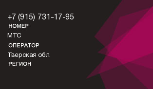 9157311795